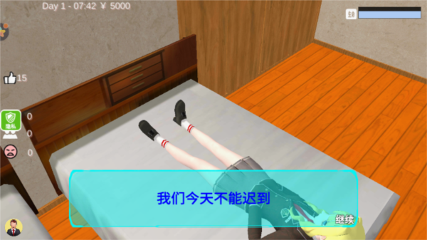 学姐一起玩游戏