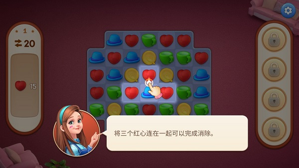 梦想家居