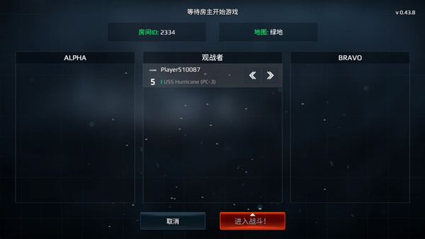 现代战舰