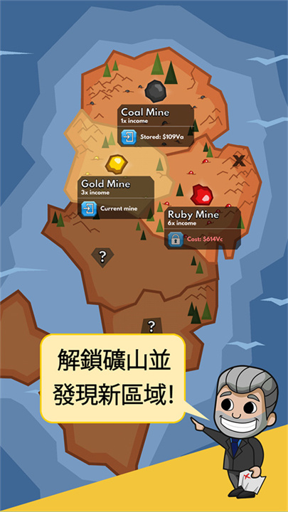 采矿大亨掘金之旅中文版截图