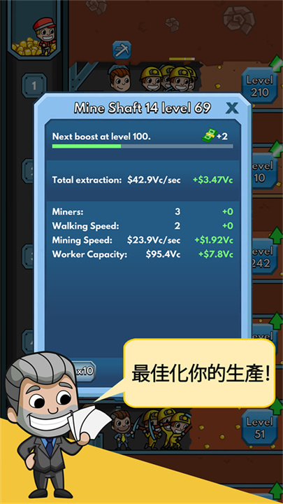 采矿大亨掘金之旅中文版截图
