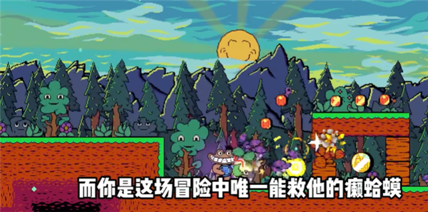 失踪的班班游戏