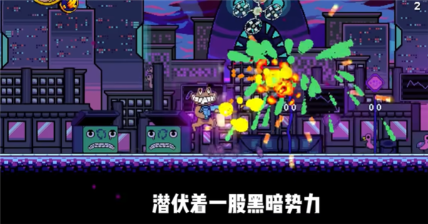 失踪的班班游戏
