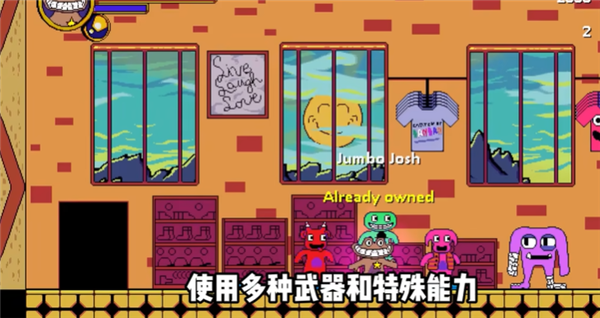 失踪的班班游戏
