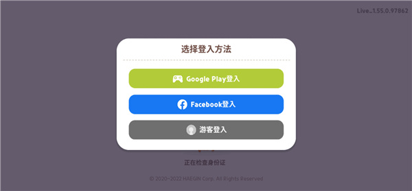 天天玩乐园