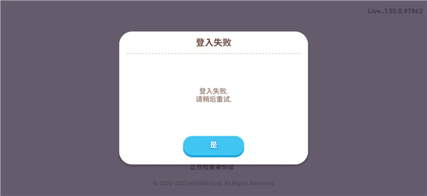 天天玩乐园