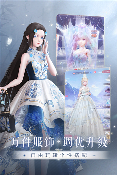 闪耀暖暖截图