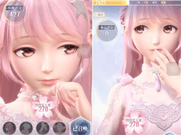 闪耀暖暖