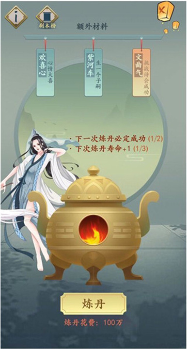 一亿小目标2