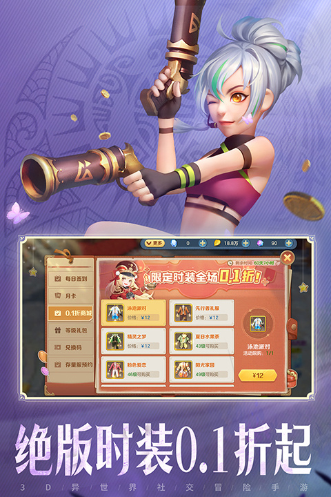 云上城之歌截图