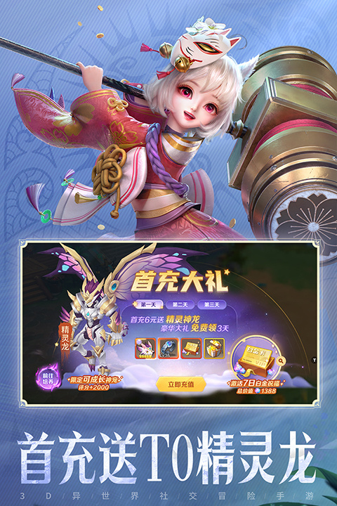 云上城之歌截图
