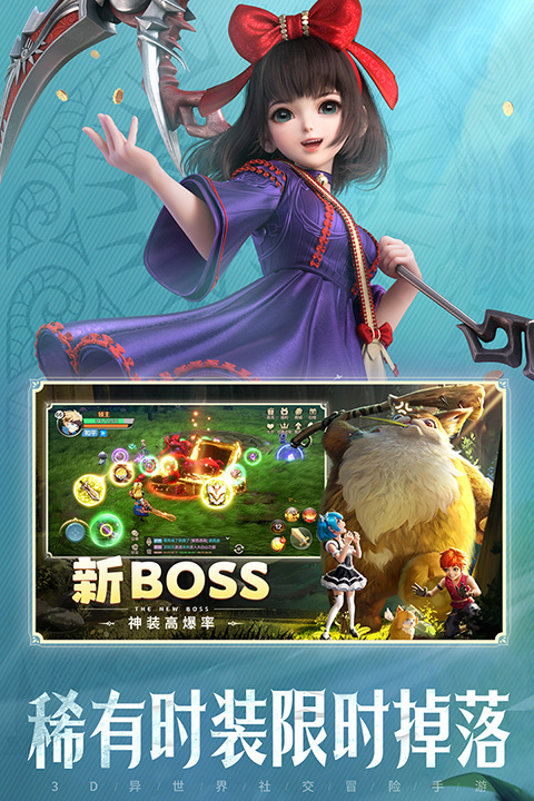 云上城之歌截图