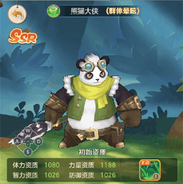 云上城之歌