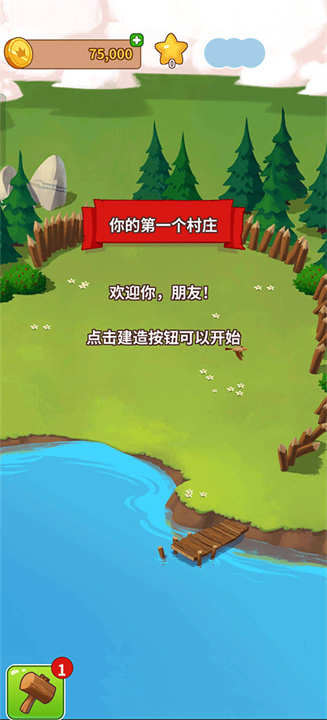 金币大师中文版
