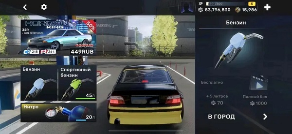 CarX Street安卓版