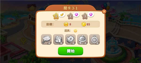 疯狂料理师游戏2025