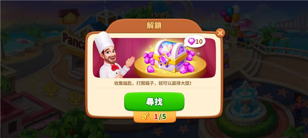 疯狂料理师游戏2025