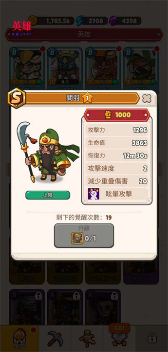 奥加部落探险截图