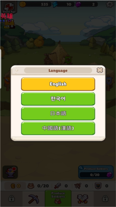 奥加部落探险