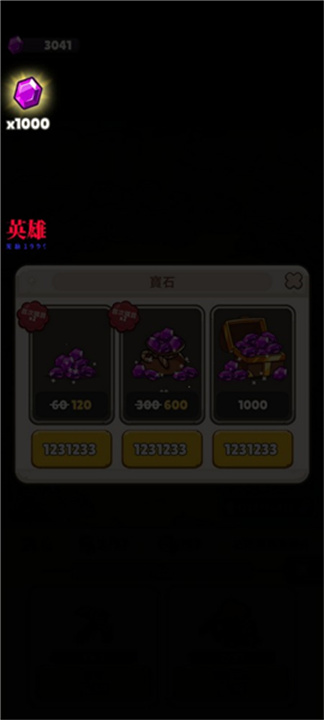 奥加部落探险