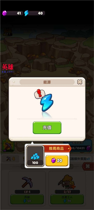 奥加部落探险