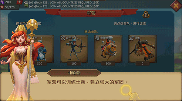 王国纪元