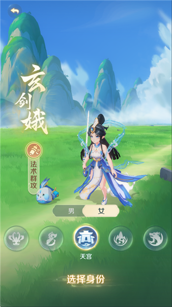 灵兽大冒险手机版
