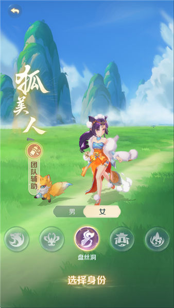 灵兽大冒险手机版
