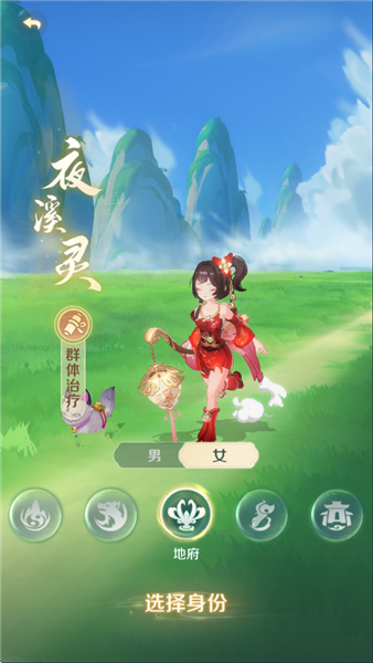 灵兽大冒险手机版