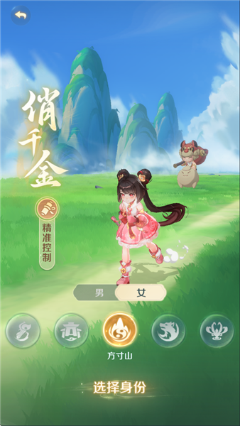灵兽大冒险手机版