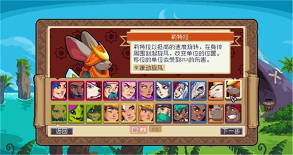 战律2安卓版