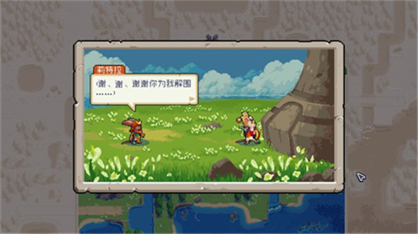 战律2安卓版