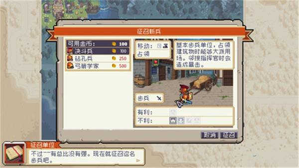 战律2安卓版
