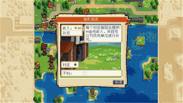 战律2安卓版