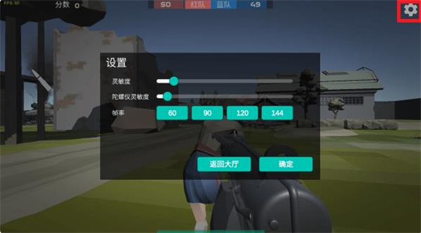 前线模拟战手游