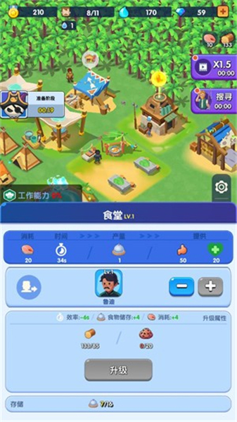 蓝鲸方舟手游