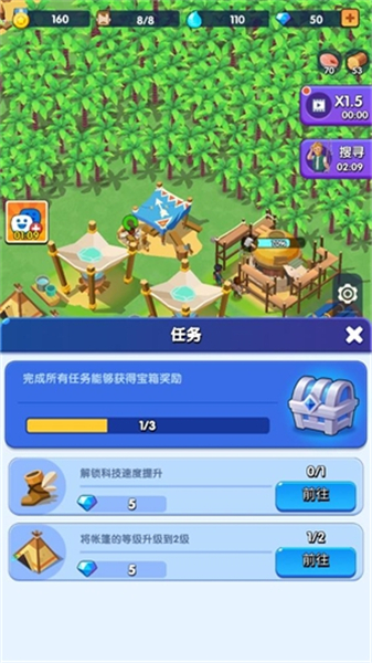 蓝鲸方舟手游