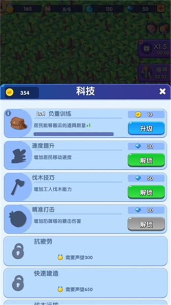 蓝鲸方舟手游