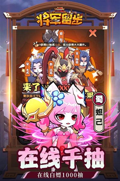 天选英雄手游截图