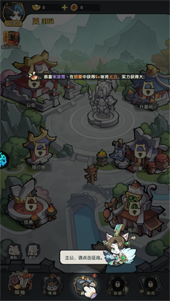 天选英雄手游