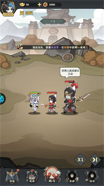 天选英雄手游