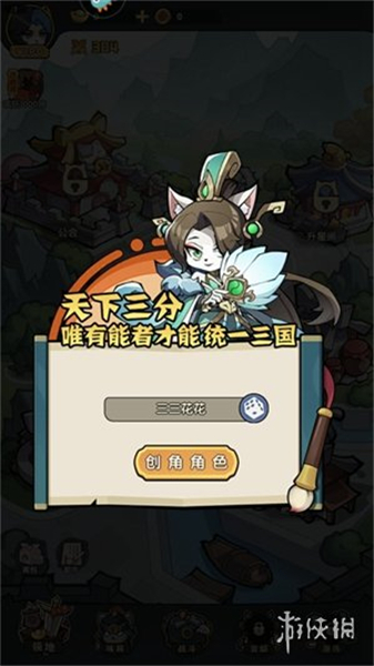 天选英雄手游