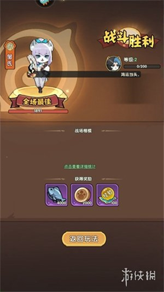 天选英雄手游