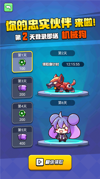 我吃鸡特牛小游戏截图