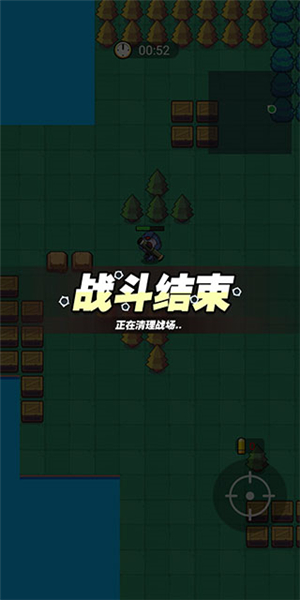 我吃鸡特牛小游戏