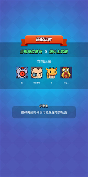 我吃鸡特牛小游戏