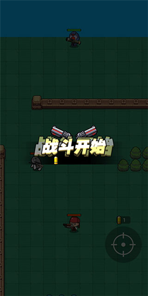 我吃鸡特牛小游戏