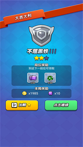 我吃鸡特牛小游戏