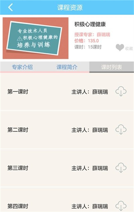一路学
