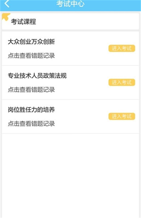 一路学